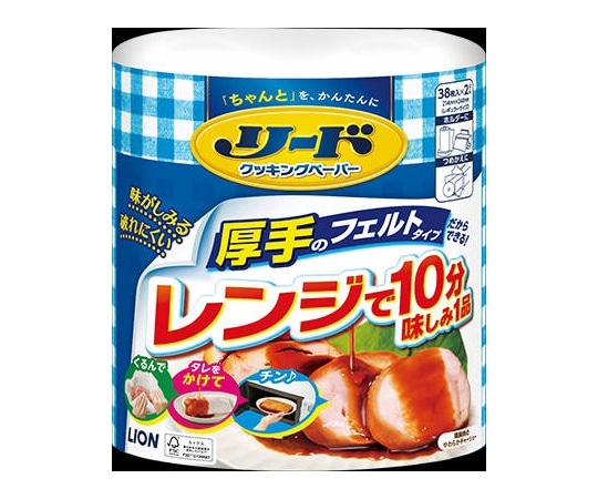 >ライオン リード クッキングペーパー ダブル 38枚×2ロール入　 1個（ご注文単位1個）【直送品】