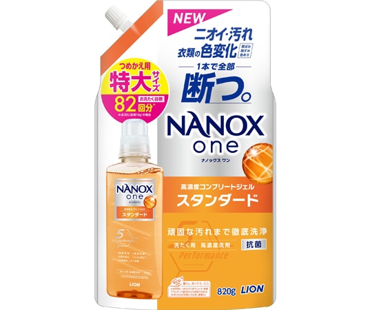 >ライオン NANOX one スタンダード つめかえ用特大 1個（820g入）　 1個（ご注文単位1個）【直送品】