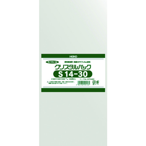 トラスコ中山 ＨＥＩＫＯ ＯＰＰ袋 テープなし クリスタルパック Ｓ14-30 100枚入り（ご注文単位1袋）【直送品】