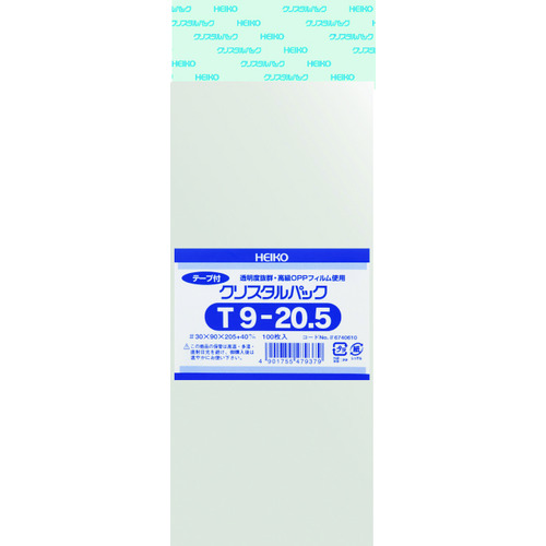 トラスコ中山 ＨＥＩＫＯ ＯＰＰ袋 テープ付き クリスタルパック Ｔ9-20.5 100枚入り（ご注文単位1袋）【直送品】