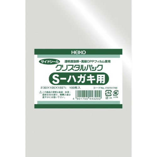HEIKO OPP袋 クリスタルパック T-ハガキ用 (テープ付き) 厚口04 100枚