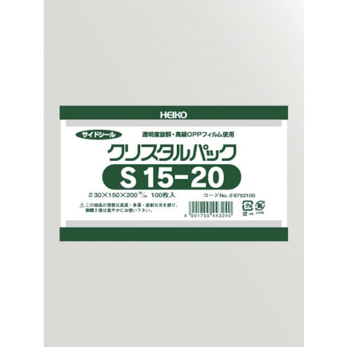 SWAN OPP袋 ピュアパック S31-43.5(A3用) (テープなし) 100枚