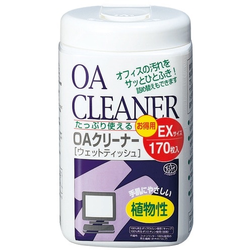 プラス PLUS OAクリーナー ウェットティッシュタイプ EX ボトル 170枚 OC-205 68-721 1個（ご注文単位1個）【直送品】