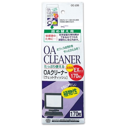 プラス PLUS OAクリーナー ウェットティッシュタイプ EX 詰替え用 170枚 OC-235 68722 1個（ご注文単位1個）【直送品】