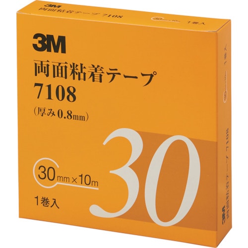 トラスコ中山 3Ｍ 両面粘着テープ 7108 30mmＸ10ｍ 厚さ0.8mm 灰色 1巻入り（ご注文単位1巻）【直送品】