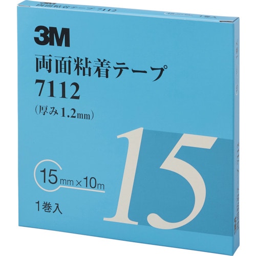 【直送品】トラスコ中山 3Ｍ 両面粘着テープ 7112 15mmＸ10ｍ 厚さ1.2mm 灰色 1巻入り（ご注文単位1巻）