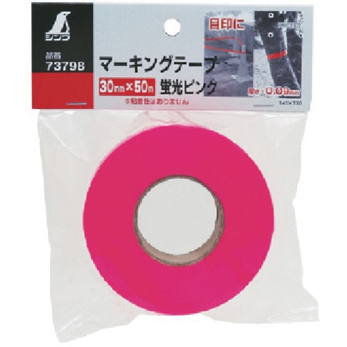 【直送品】トラスコ中山 シンワ マーキングテープ 蛍光ピンク（ご注文単位1個）