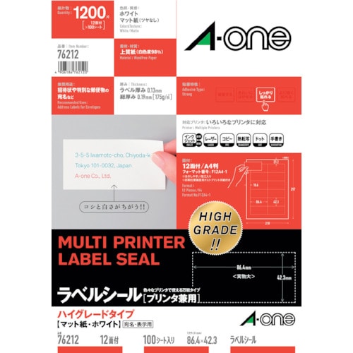 >トラスコ中山 3M エーワン[[TM上]] ラベルシール 兼用 HG 12面四辺余白 (100枚入)（ご注文単位1パック）【直送品】