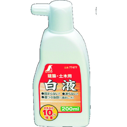 >トラスコ中山 シンワ 白液 200ml（ご注文単位1個）【直送品】