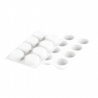 【直送品】 製菓シリコン型　シリコマート ホワイトカラー　8個取 SF333　エッセンシャル　80 1個（ご注文単位1個）