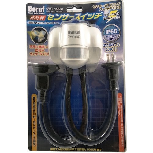 >トラスコ中山 BERUF SWT－1000 センサースイッチ 387-8479  (ご注文単位1個) 【直送品】