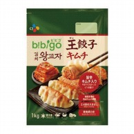 >【直送品】 bibigo　王マンドゥ　キムチ 1kg 冷凍 1パック※軽（ご注文単位1パック）※注文上限数12まで