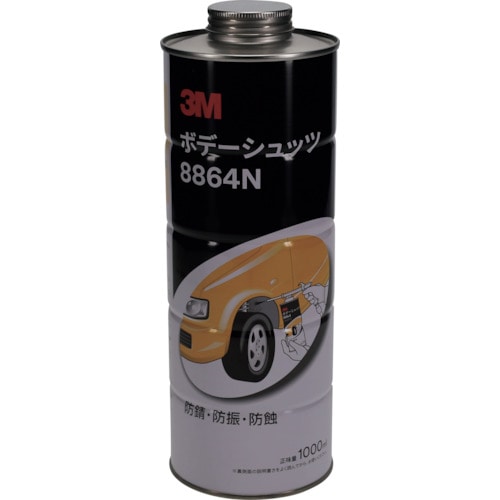 >トラスコ中山 3M ボデーシュッツ 8864N ブラック 1000ml（ご注文単位1本）【直送品】