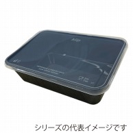 【直送品】 （株）ミヤゲン 食品保存容器　キープスラッパー ブラックタイプ　500ml  25個/袋（ご注文単位10袋）