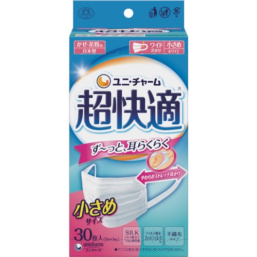 >トラスコ中山 ユニ・チャーム 超快適マスクプリーツタイプ 小さめ30枚入 433-9960  (ご注文単位1箱) 【直送品】