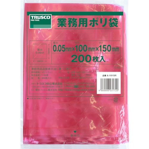 トラスコ中山 TRUSCO 小型ポリ袋 縦150X横100Xt0.05 赤 (200枚入)（ご注文単位1袋）【直送品】