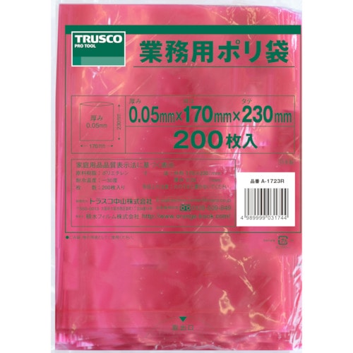 >トラスコ中山 TRUSCO 小型ポリ袋 縦230X横170Xt0.05 赤 (200枚入)（ご注文単位1袋）【直送品】