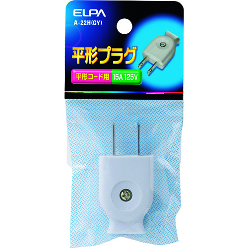 >トラスコ中山 ELPA 平型キャップ 125V 15A グレー 201-9819  (ご注文単位1個) 【直送品】