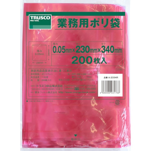 トラスコ中山 TRUSCO 小型ポリ袋 縦340X横230Xt0.05 赤 200枚入（ご注文単位1袋）【直送品】