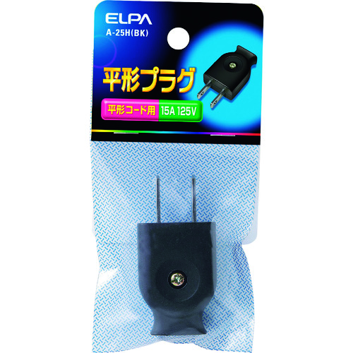 >トラスコ中山 ELPA 平型キャップ 125V 15A ブラック 201-9818  (ご注文単位1個) 【直送品】