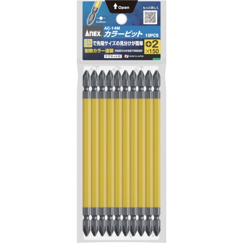 >トラスコ中山 アネックス カラービット ＋2×150 (1Pk(袋)＝10本入)（ご注文単位1パック）【直送品】