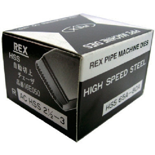 トラスコ中山 REX 16E050 自動切上チェザー ACHSS65A-80A（ご注文単位1セット）【直送品】