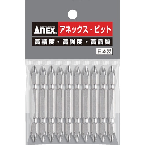 >トラスコ中山 アネックス ハイパービット10本組 両頭＋1×65（ご注文単位1パック）【直送品】