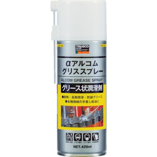 >トラスコ中山 TRUSCO アルコムグリススプレー420ml（ご注文単位1本）【直送品】