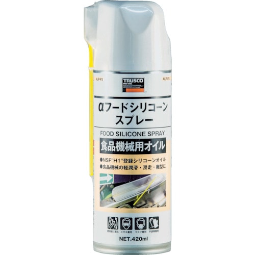 >トラスコ中山 TRUSCO αフードシリコーンスプレー 420ml（ご注文単位1本）【直送品】