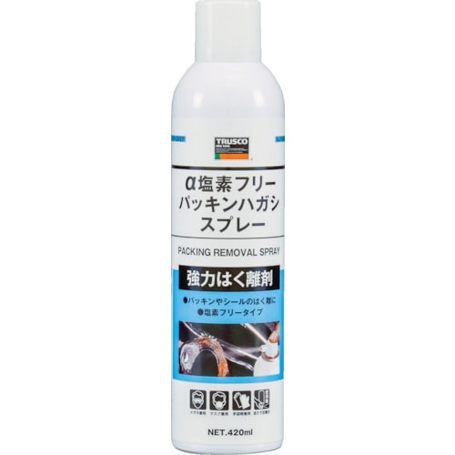 >トラスコ中山 TRUSCO α塩素フリーパッキンハガシスプレー 420ml（ご注文単位1本）【直送品】