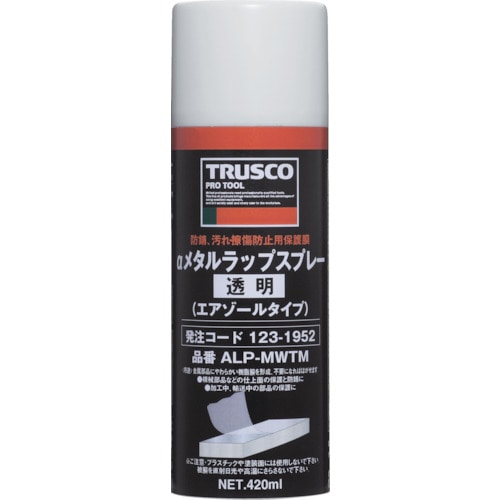 トラスコ中山 TRUSCO 防錆剤 αメタルラップスプレー 透明 420ml（ご注文単位1本）【直送品】