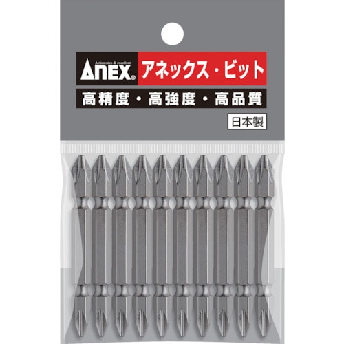 >トラスコ中山 アネックス パワービット10本組 両頭＋2×65（ご注文単位1パック）【直送品】