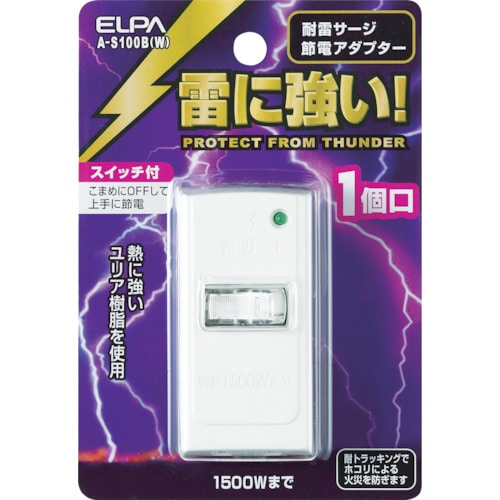 トラスコ中山 ELPA サージ付節電アダプタ 1P（ご注文単位1個）【直送品】