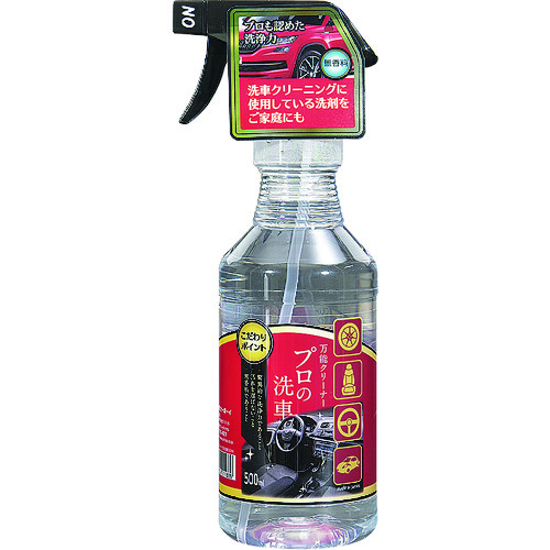 >トラスコ中山 カーボーイ 万能クリーナープロの洗車 500ml（ご注文単位1本）【直送品】