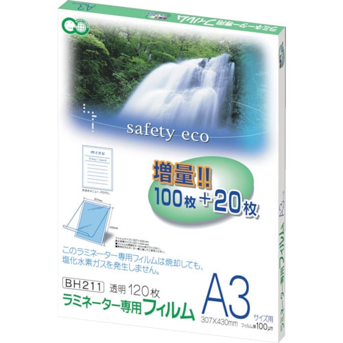 >トラスコ中山 アスカ ラミネーター専用フィルム120枚 A3サイズ用（ご注文単位1パック）【直送品】