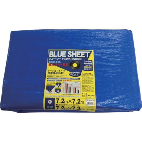 >トラスコ中山 ユタカメイク シート #3000BLUESHEET(OB) 7.2m×7.2m（ご注文単位1枚）【直送品】