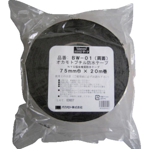 HEIKO 紙両面テープ 5mm×20m巻 4901755191493 通販 | 包装用品・店舗