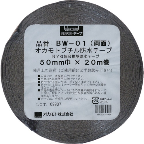 HEIKO 紙両面テープ 5mm×20m巻 4901755191493 通販 | 包装用品・店舗