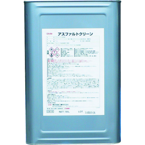 >トラスコ中山 Linda アスファルトクリーン 18L（ご注文単位1缶）【直送品】