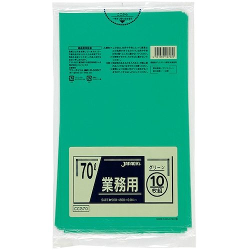 >トラスコ中山 ジャパックス カラーポリ袋 70L10枚 グリーン 厚み0.04mm 453-0612  (ご注文単位1冊) 【直送品】