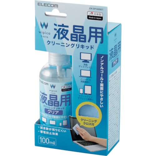 >トラスコ中山 エレコム 液晶用クリーニングリキッド 100ml クリーニングクロスセット 368-8754  (ご注文単位1箱) 【直送品】