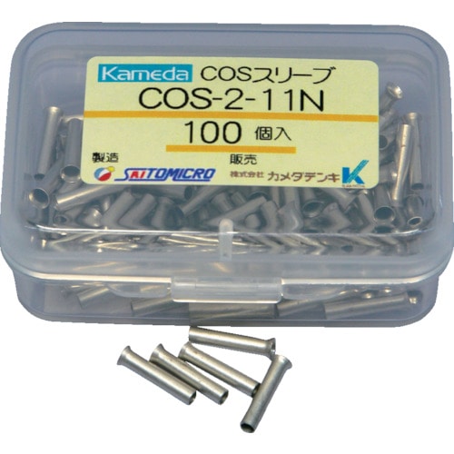 >トラスコ中山 カメダ COSスリーブ COS-2.0-11N (100個入)（ご注文単位1パック）【直送品】