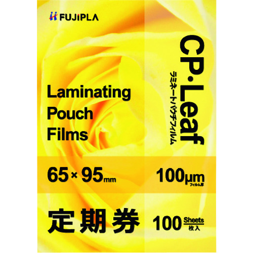 >トラスコ中山 ヒサゴ CPリーフ 定期券 100μm 222-6496  (ご注文単位1箱) 【直送品】