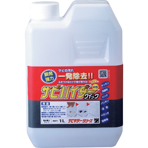 トラスコ中山 BANーZI 除錆剤 サビハイダークイック(詰め替え用) 1L クリア（ご注文単位1本）【直送品】