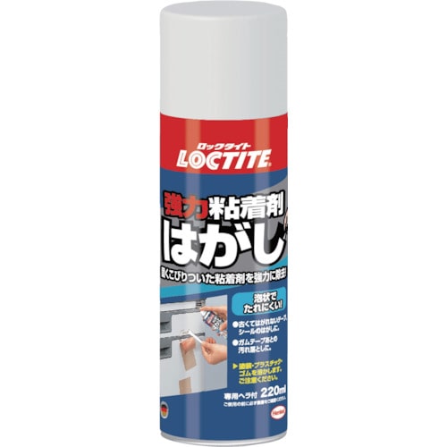 >トラスコ中山 LOCTITE 強力粘着剤はがし 220ml（ご注文単位1本）【直送品】