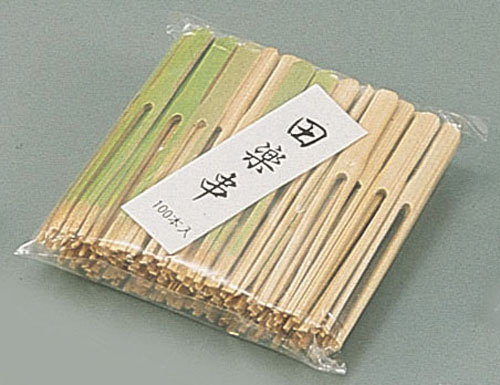 【直送品】竹製田楽串（１００本入） ９０ｍｍ 1袋（ご注文単位1袋）