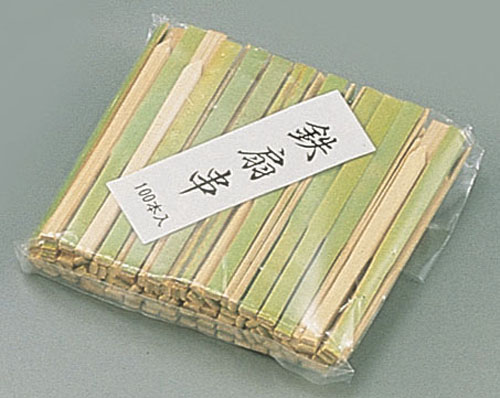 【直送品】竹製鉄扇串（１００本入）　　９０ｍｍ  1袋（ご注文単位1袋）