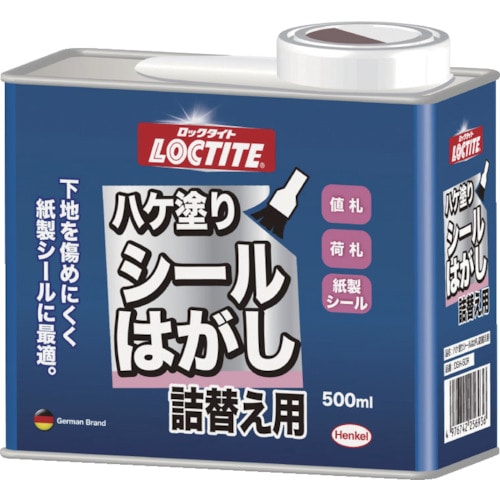 >トラスコ中山 LOCTITE ハケ塗りシールはがし 詰替用500ml（ご注文単位1個）【直送品】