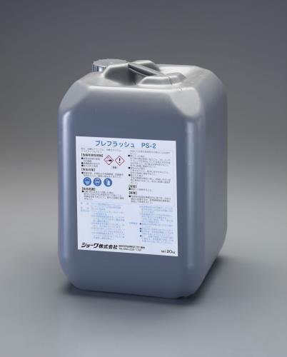 【直送品】エスコ EA115-5 20kgシリカ・スケール除去剤 1個（ご注文単位1個）