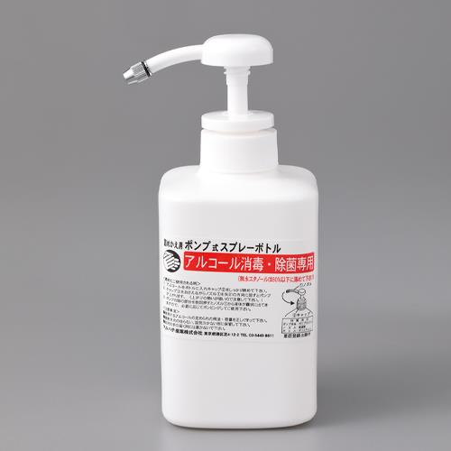 【直送品】エスコ EA115MH-141A 400ｍｌスプレーボトル(アルコール消毒液用) 1個（ご注文単位1個）